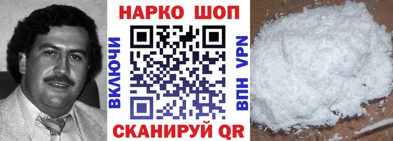 Все наркотики Калининск Бошки Шишки COCAIN Гашиш МЕФ