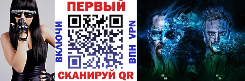 Амфетамин VHQ  Калининск 