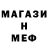 Метамфетамин Methamphetamine Acu Miracle
