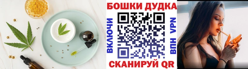 Cannafood конопля  как найти наркотики  Калининск 