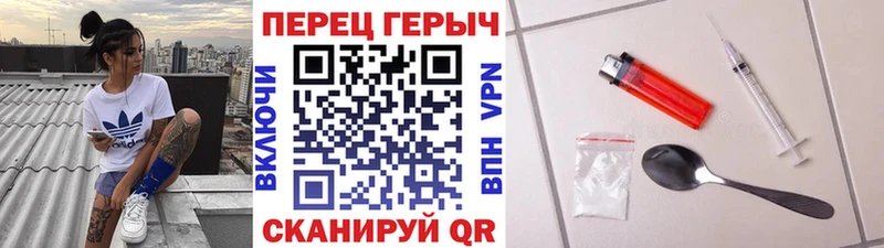 Героин хмурый Калининск