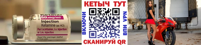 КЕТАМИН VHQ  хочу   Калининск 