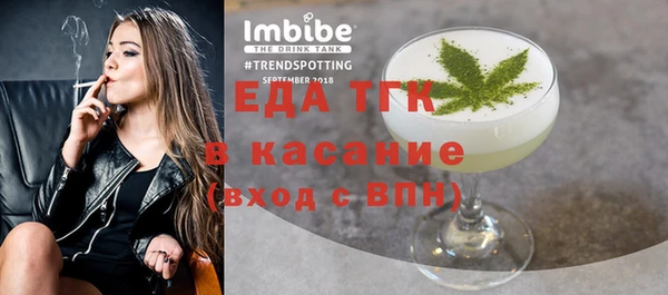 меф Новодвинск