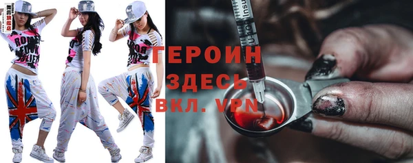 дурь Новозыбков