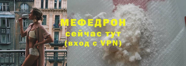 дурь Новозыбков