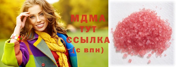 амфетамин Бабаево