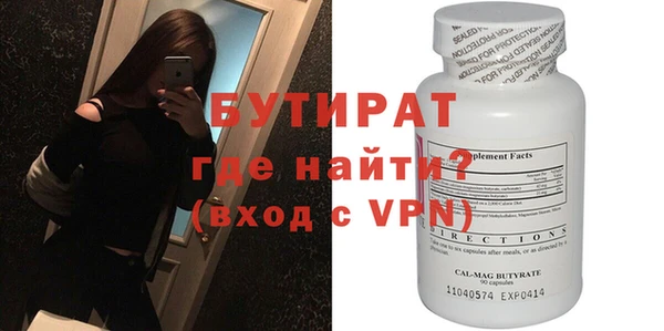 меф Новодвинск
