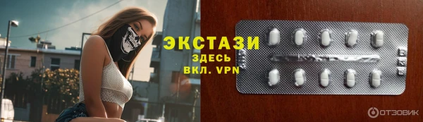 меф Новодвинск