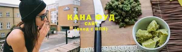 каннабис Ахтубинск