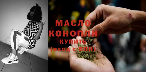 дурь Нефтегорск
