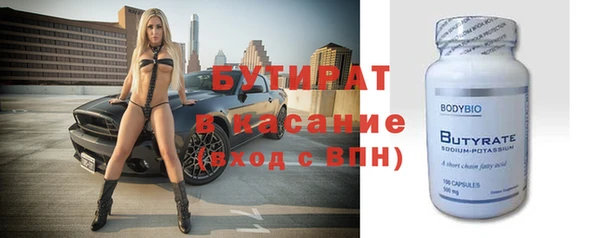 меф Новодвинск