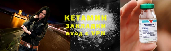 меф Новодвинск