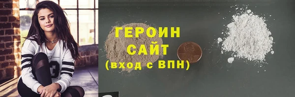 дурь Новозыбков