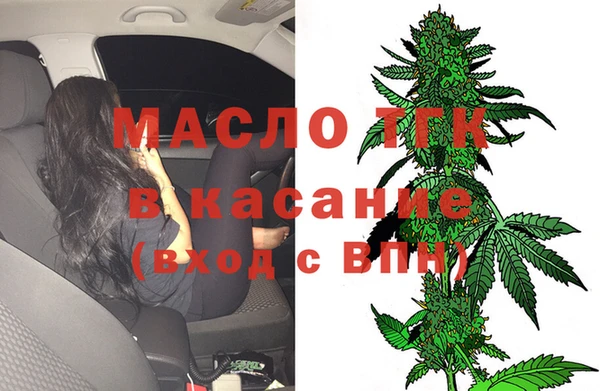 Альфа ПВП Новокубанск