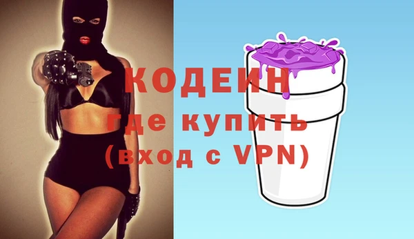 Альфа ПВП Новокубанск