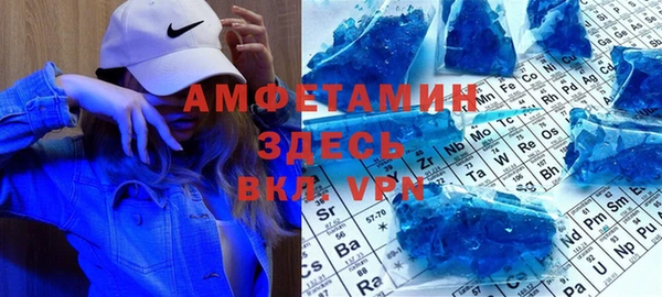 прущие грибы Нефтекумск