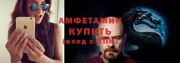 дурь Новозыбков