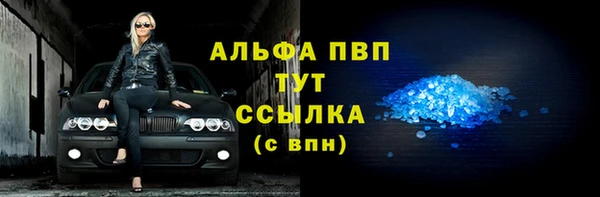 дурь Новозыбков