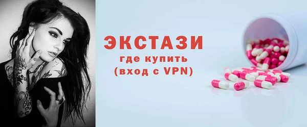 меф Новодвинск