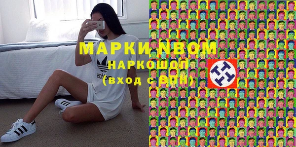 дурь Нефтегорск