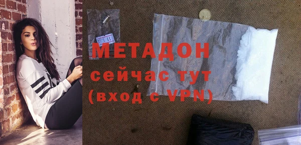 MDMA Premium VHQ Аша