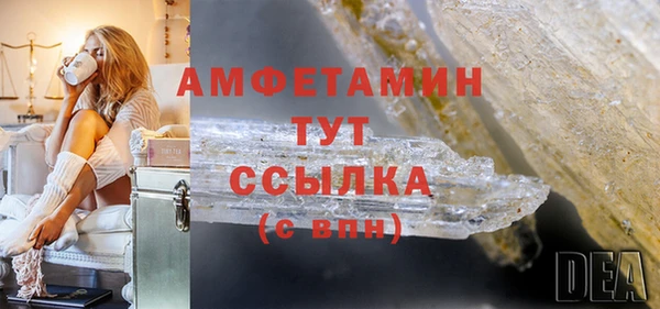дурь Нефтегорск