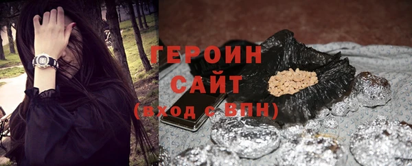 дурь Новозыбков