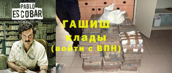 дурь Нефтегорск
