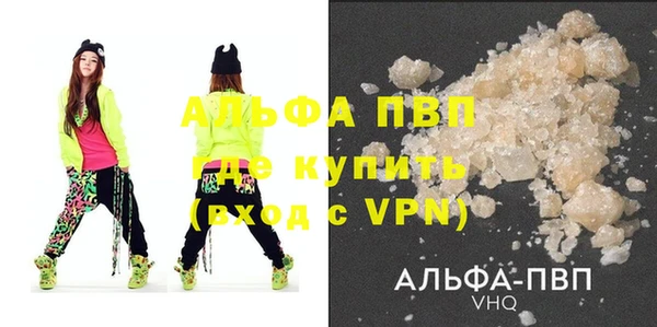 Альфа ПВП Новокубанск