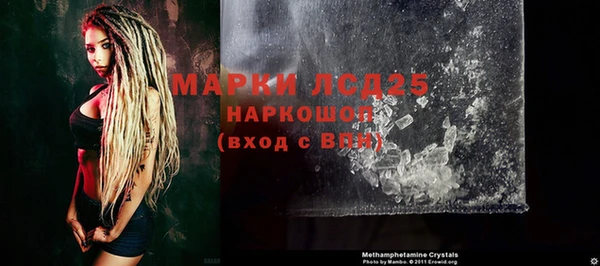 дурь Новозыбков