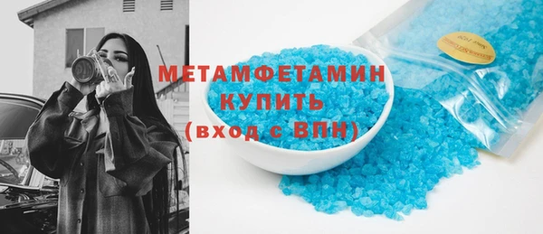 меф Новодвинск