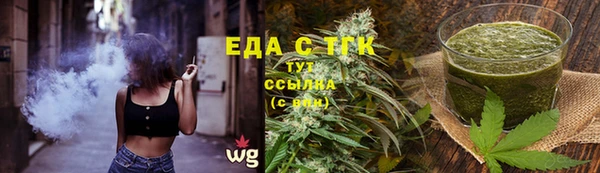 прущие грибы Нефтекумск
