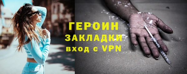 дурь Новозыбков