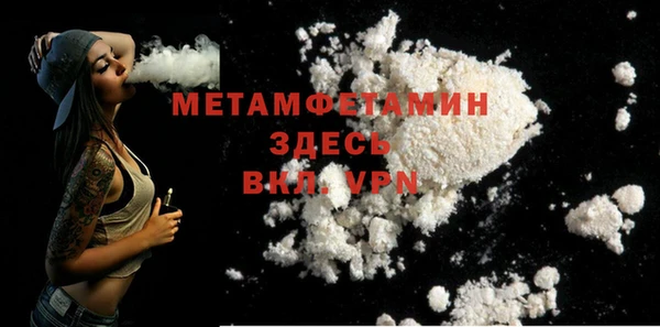каннабис Ахтубинск