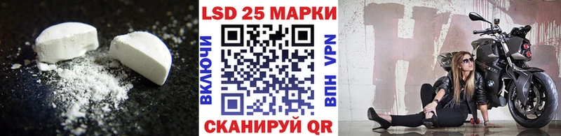 ЛСД экстази ecstasy  Калининск 