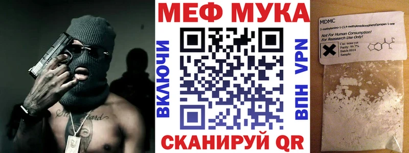Мефедрон кристаллы Калининск