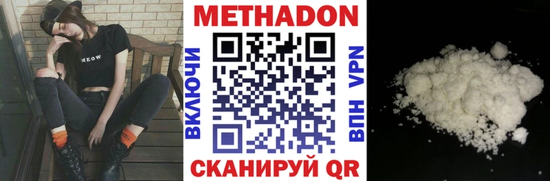 KRAKEN зеркало  Калининск  МЕТАДОН кристалл 