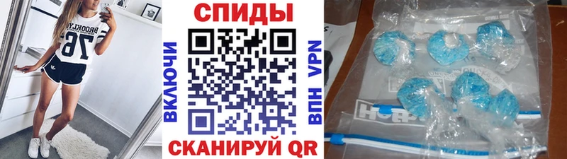 МЕТАМФЕТАМИН кристалл  Калининск 