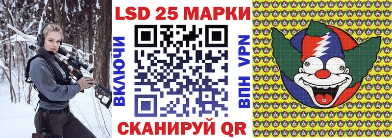 Марки 25I-NBOMe 1,5мг  Калининск 
